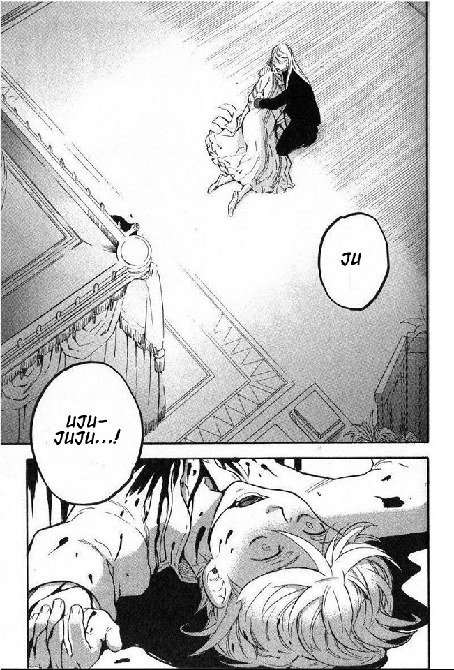 Blood+Adagio (Universo Anime Fansub)